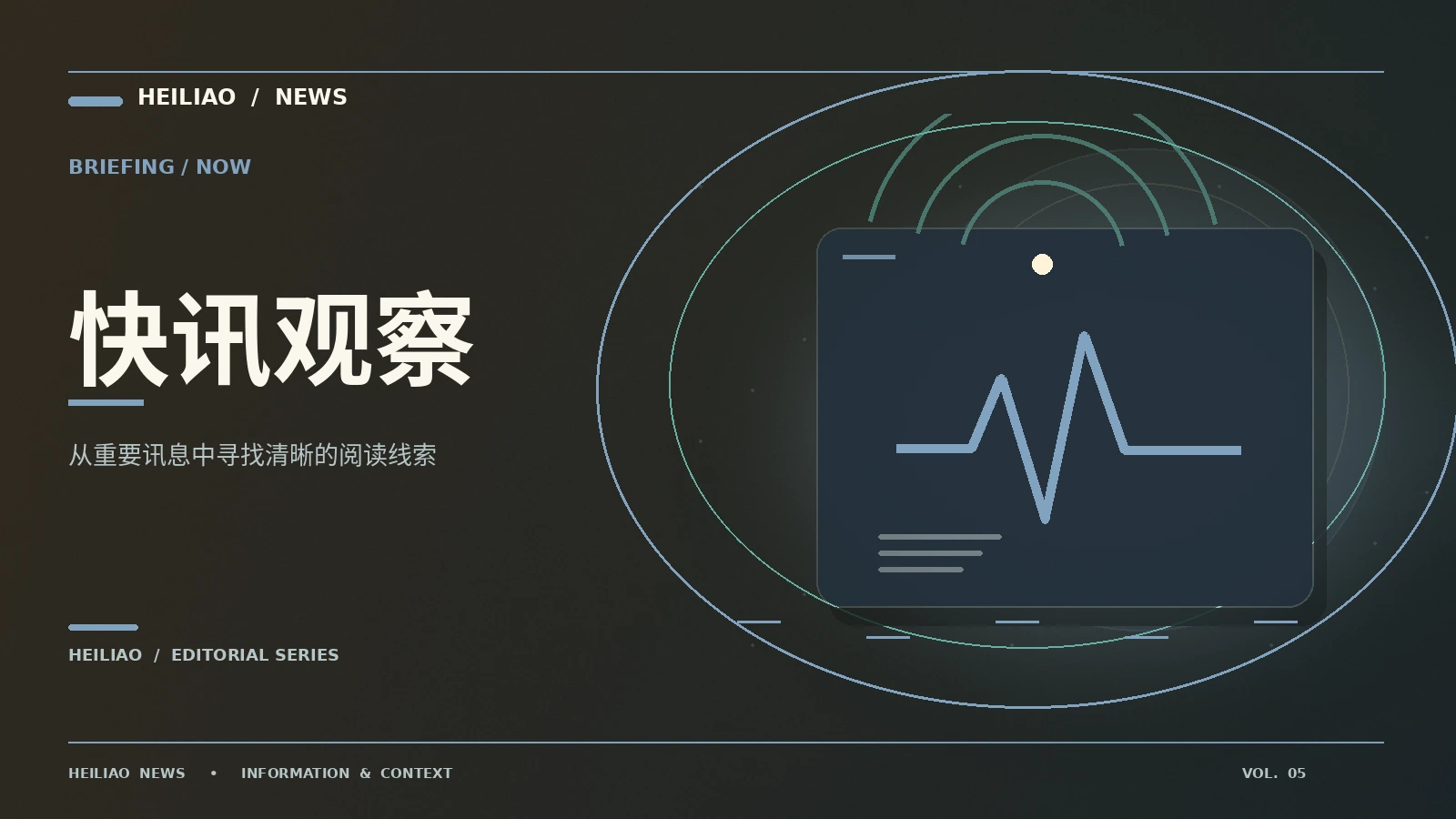 阅读一则公共消息前,先找到原始发布者